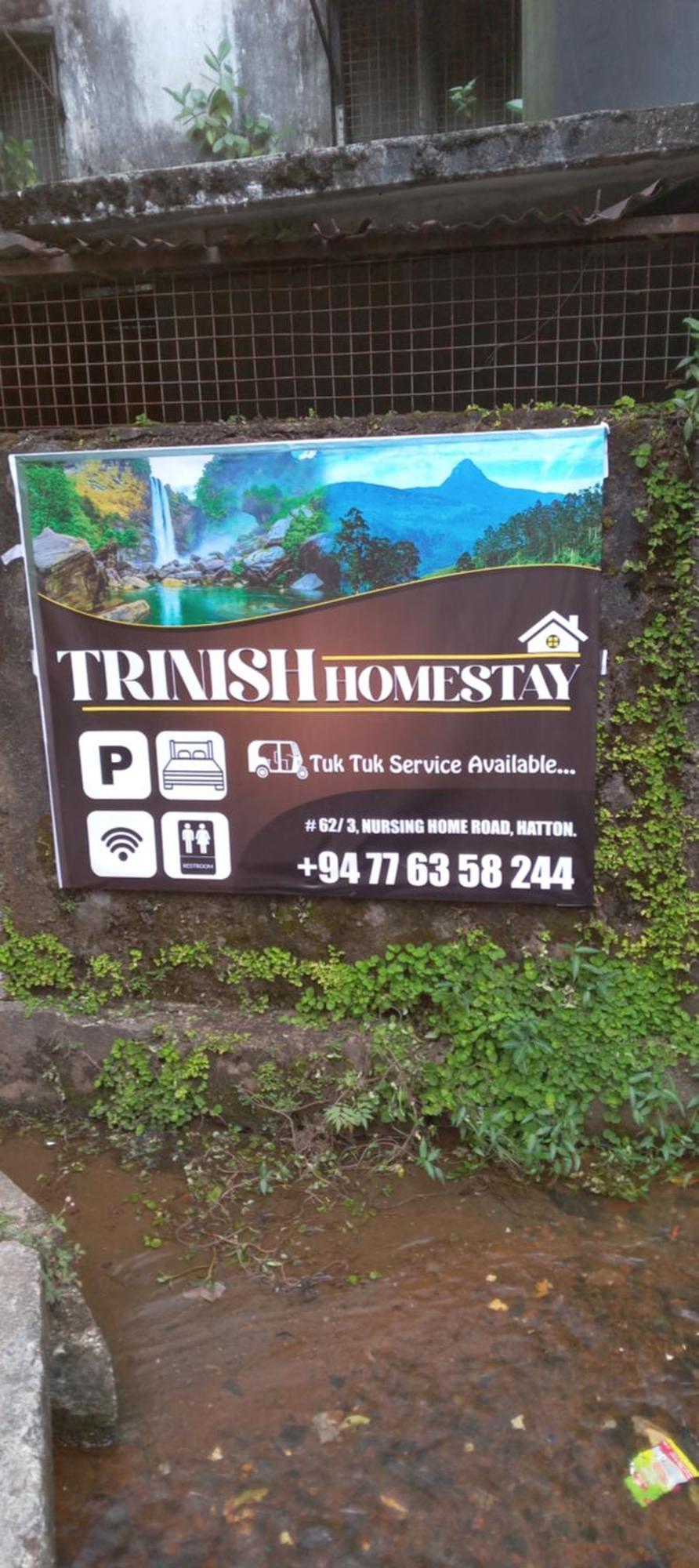 Trinish Homestay 哈顿 客房 照片